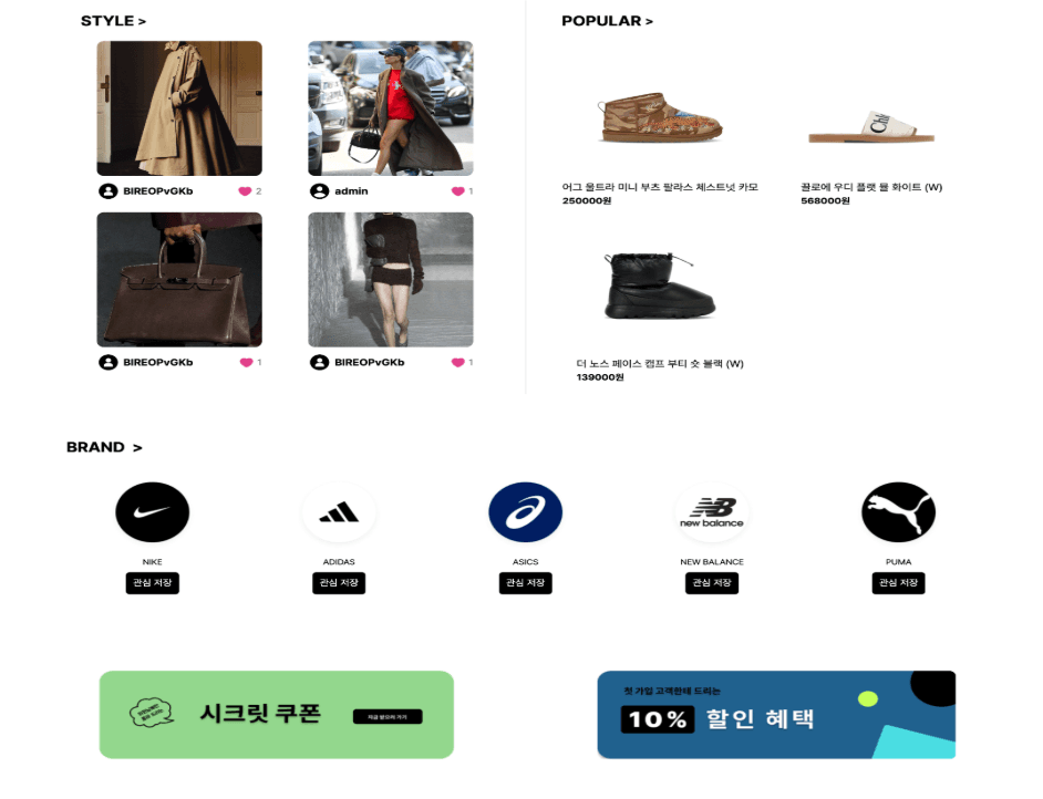 Product Listing Page